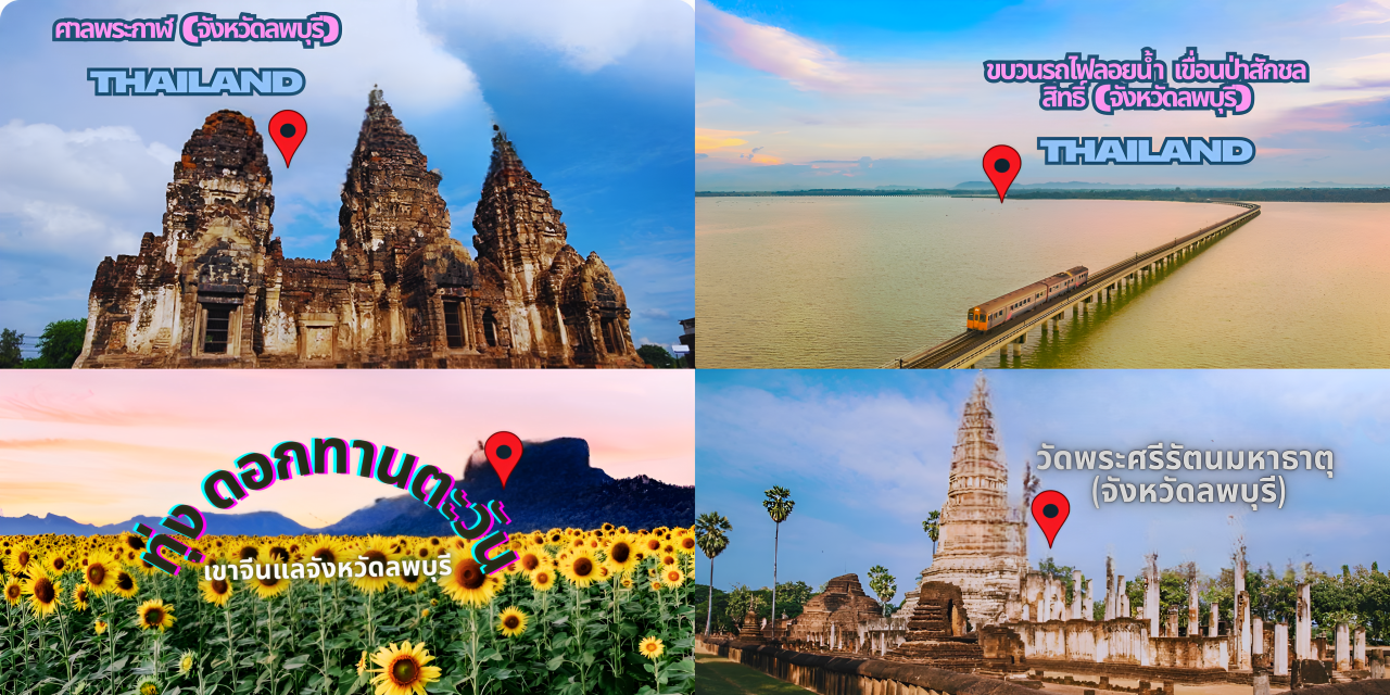 ภาพ 1